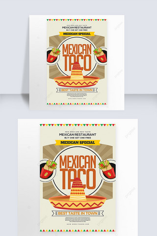 卡通餐厅餐厅海报模板_复古卡通墨西哥美食海报