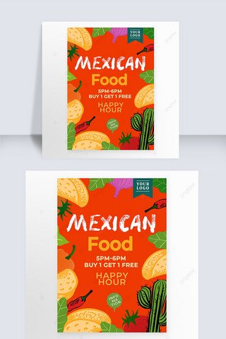 美食红色美味食物海报模板_红色彩色墨西哥美食海报传单