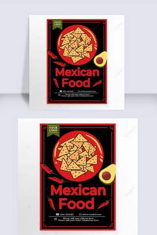 玉米片墨西哥美食宣传海报传单