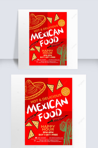 鲜艳色彩墨西哥美食海报传单