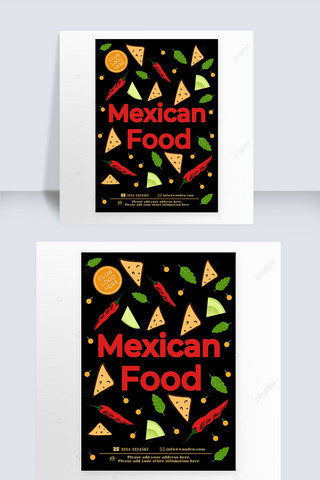 美味牛油果海报模板_黑色红色墨西哥餐厅海报传单
