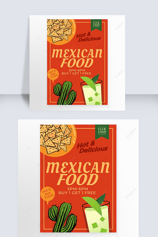 红色墨西哥风格餐厅菜单海报