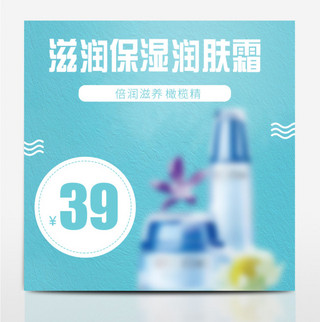 家居淘宝主图海报模板_可爱小清新蓝色圆点日用家居淘宝主图直通车模板