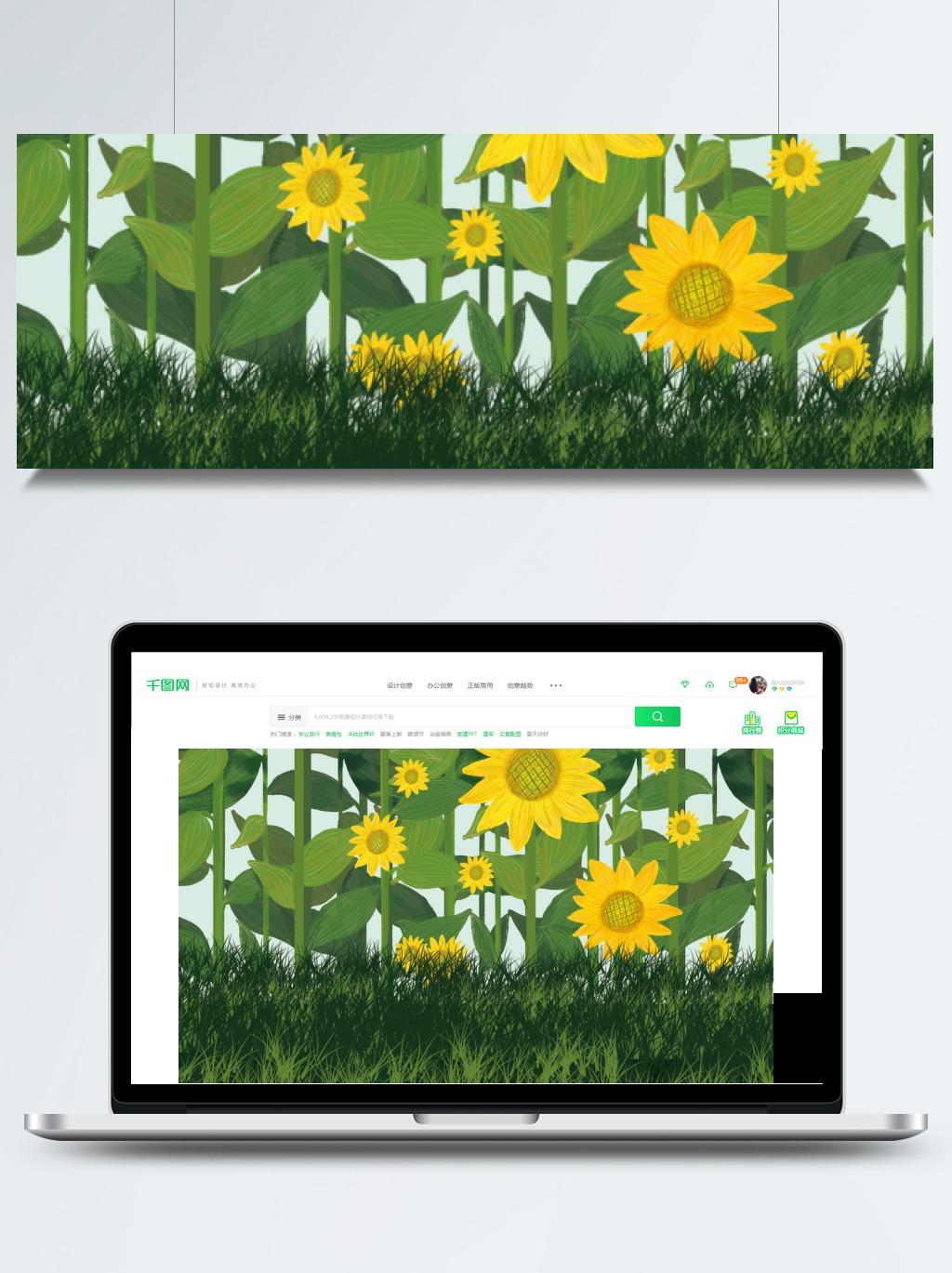 绿色彩绘向日葵海报背景素材图片