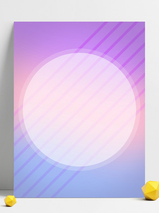 线条抽象背景海报模板_渐变大气典雅创意抽象微立体促销海报背景