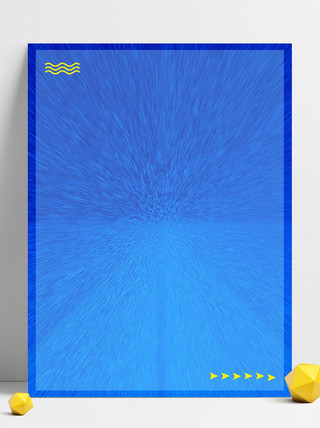 蓝色放射科技海报模板_中心放射状底纹科技商务海报背景