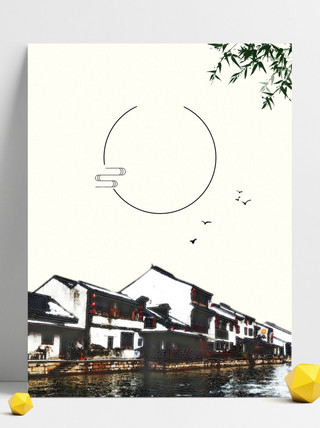 中国水墨海报背景海报模板_传统古风中国风水墨海报背景