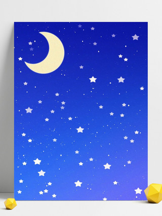 星星可爱海报模板_卡通手绘可爱夜晚星空海报背景
