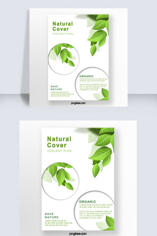 生态环保绿色海报模板_绿色生态环保海报