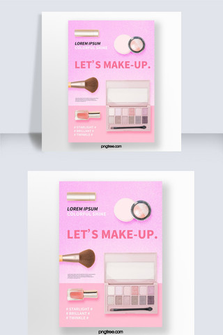水墨磨砂纹理海报模板_甜美粉色磨砂背景化妆品海报