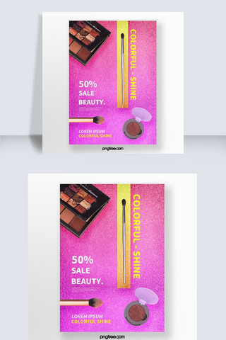 炫彩彩妆海报模板_紫色闪光磨砂背景化妆品海报