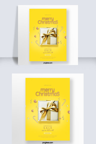 黄色圣诞节金色礼盒彩球节日气氛打折促销海报