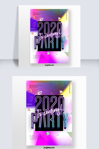 主题派对海报模板_抽象渐变全息色彩2020年主题派对海报