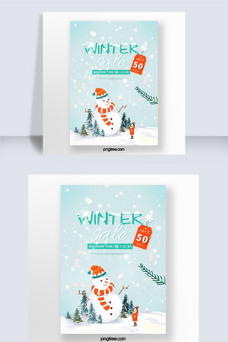 海报冬季卡通海报模板_冬季卡通雪人促销海报