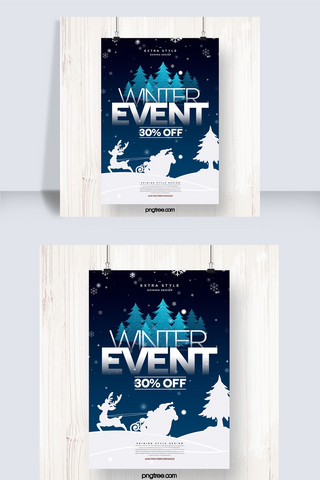 冬季时尚海报模板_清新简约剪影效果的冬季时尚主题促销海报