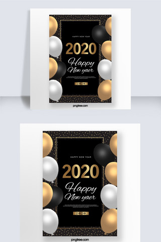 跨年金色海报模板_金色气球2020新年海报
