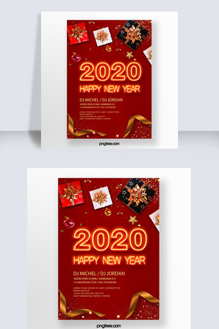 红色质感2020跨年海报