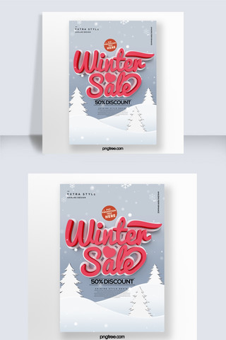 唯美冬季促销海报模板_清新时尚唯美冬季宣传促销海报