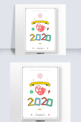 新年边框卡通海报模板_彩色卡通2020新年鼠年节日海报