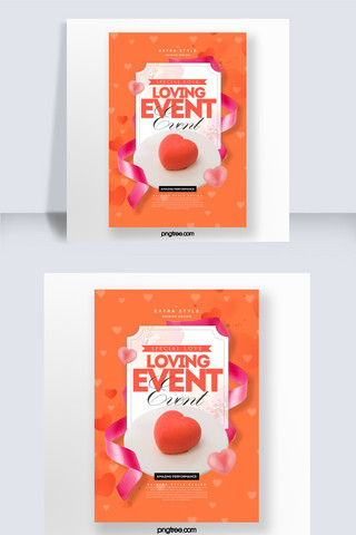 立体珊瑚海报模板_清新时尚唯美珊瑚橘色情人节宣传海报