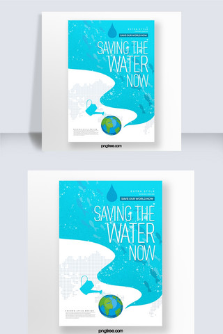 个性创意卡通风格世界水日主题海报