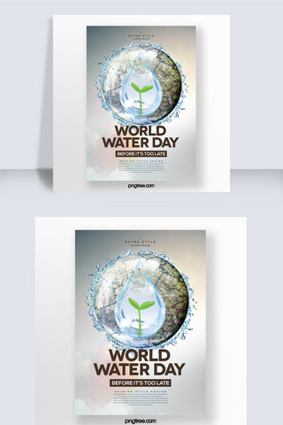 干涸的土地海报模板_创意时尚干涸的地球世界水日海报
