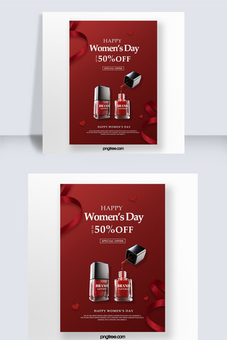 妇女节礼物海报模板_红色纹理妇女节化妆促销海报