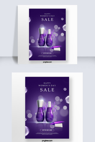 遗传分子海报模板_紫色妇女节护肤品促销海报