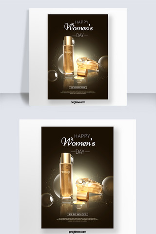 泡泡海报海报模板_妇女节质感护肤品促销海报