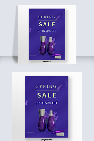 蓝紫色春季护肤品促销海报