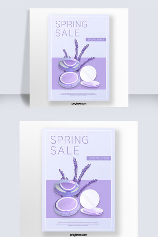 紫色薰衣草春季促销海报
