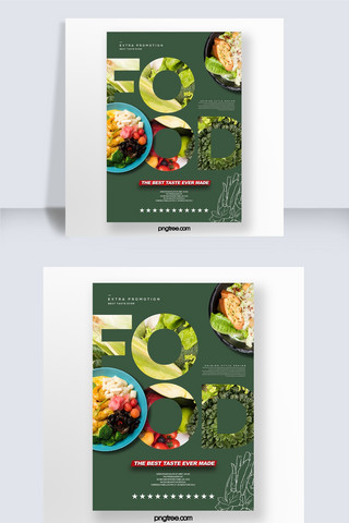 沙拉简约海报模板_现代时尚简约沙拉绿色食物主题宣传海报