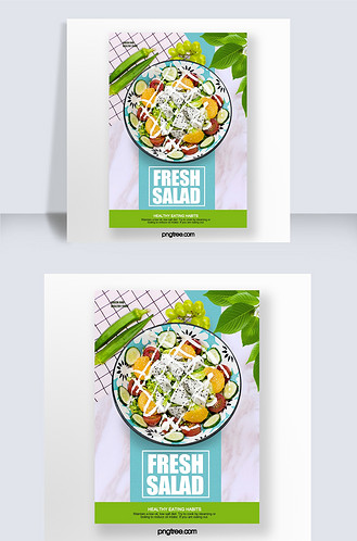 快餐简餐图片素材_健康沙拉绿色食物海报
