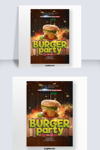 时尚快餐海报模板_现代时尚简约汉堡快餐主题海报