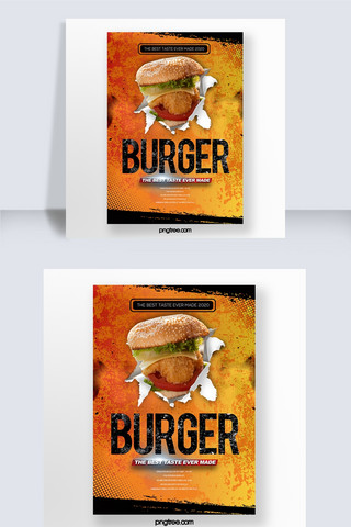快餐风格海报模板_复古风格时尚汉堡美食快餐主题海报