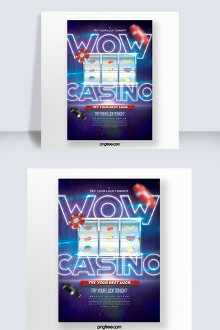 扑克桌桌海报模板_时尚创意霓虹灯效果纹理赌场主题海报