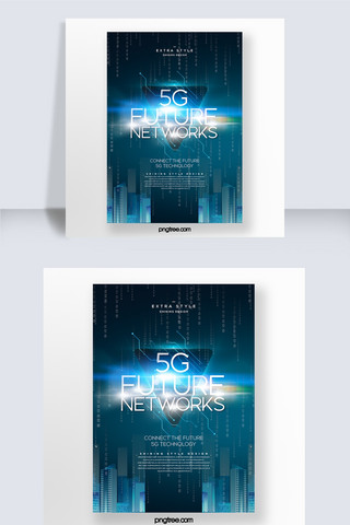 光炫炫酷海报模板_创意光效时尚5g通讯科技主题宣传海报