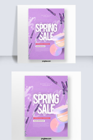 简约时尚现代风格紫色薰衣草彩妆宣传海报