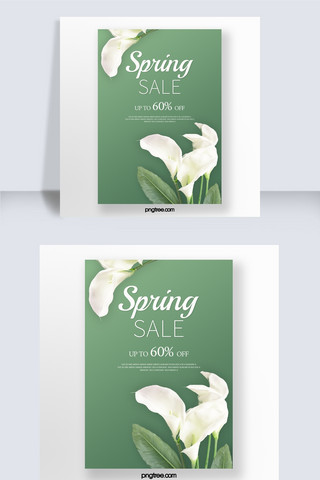 白色花朵海报模板_绿色春季白色花朵促销海报