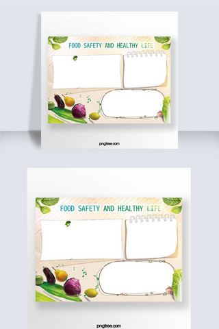 绿色宣传食品海报海报模板_简奢绿色食物食品安全宣传海报