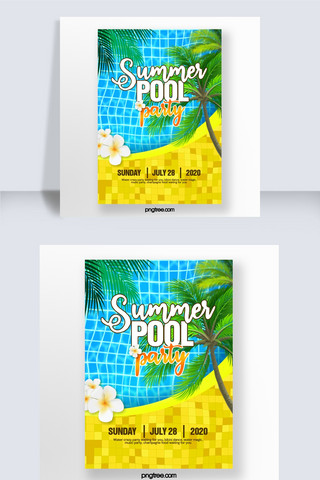 夏日泳池派对海报