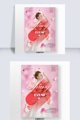 活动主题海报海报模板_时尚色彩渐变简约花朵婚礼活动主题海报