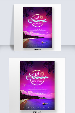 霓虹紫色夏季海滩热带派对海报