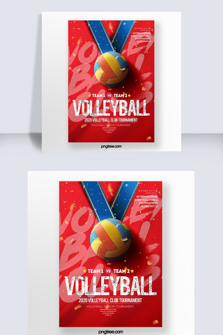 打排球的海报模板_创意时尚彩色排球运动季旅游海报