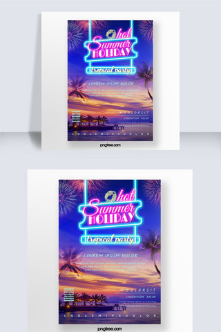 夏季多彩霓虹海滩热带派对海报