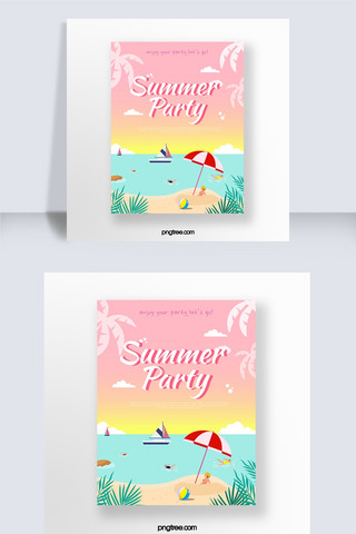 植物手绘粉色海报模板_卡通手绘粉色夏日派对海报