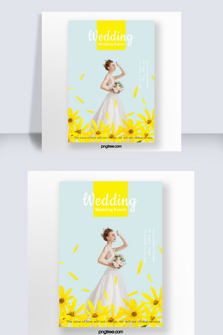 清新春天的花朵婚礼活动海报