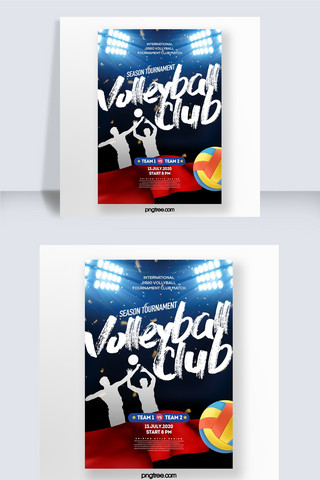 色彩主题海报模板_个性创意剪影效果排球巡回赛竞技类主题宣传海报