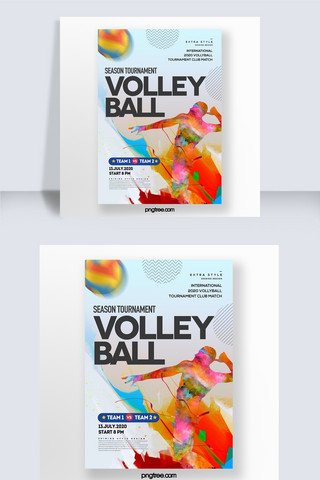 色彩主题海报模板_时尚卡通色彩抽象创意排球巡回赛宣传海报