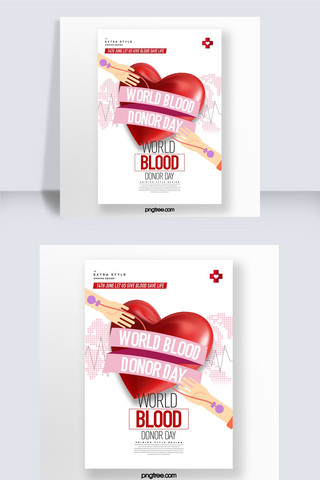 卡通时尚简约海报模板_卡通时尚简约世界献血日主题宣传海报